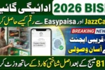 BISP 2026 Payment Collection Guide – How to Receive Payment via JazzCash & Easypaisa