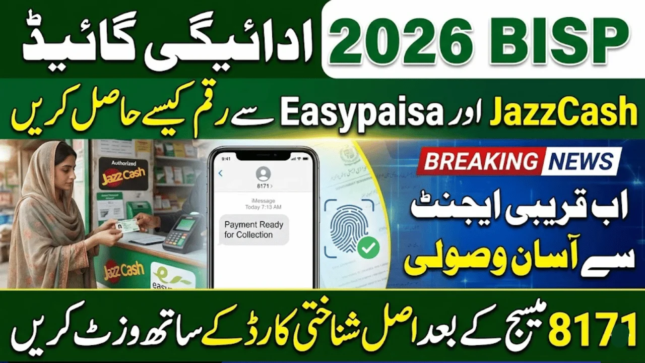 BISP 2026 Payment Collection Guide – How to Receive Payment via JazzCash & Easypaisa