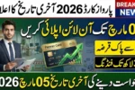 CM Punjab Parwaz Card Program 2026 Last Date Announced – Online Apply