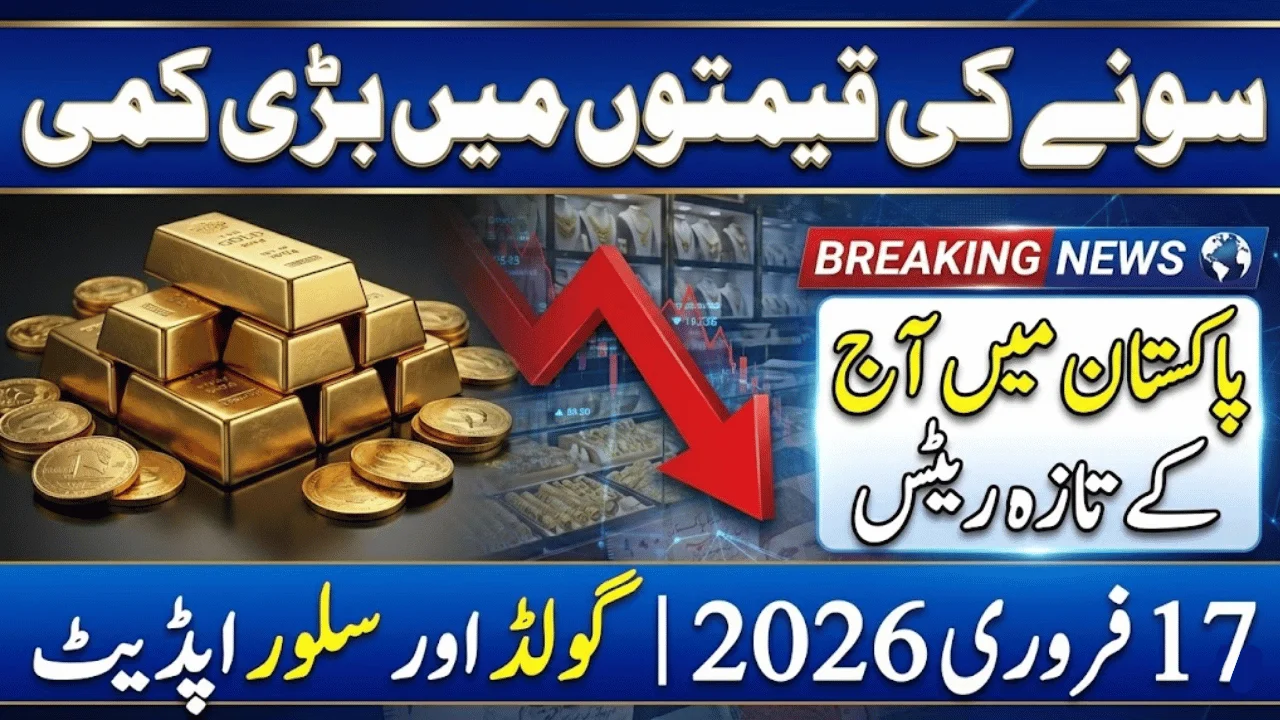 Gold Prices in Pakistan Today – 17 February 2026 Latest Gold & Silver Rates Update