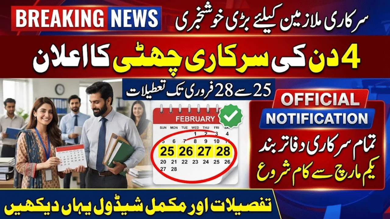 Govt Employees to Get 4-Day Public Holiday from February 25–28