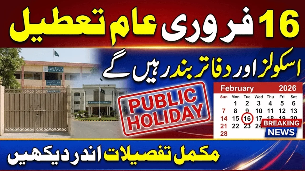 Public Holiday on February 16 Schools & Offices to Remain Closed – Full Details Inside