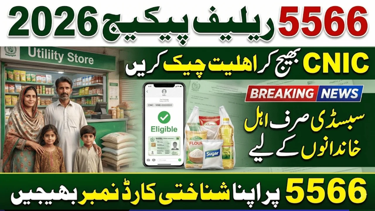 Wazir E Azam Relief Package 5566 Online Check 2026 – CNIC Registration & Eligibility Guide