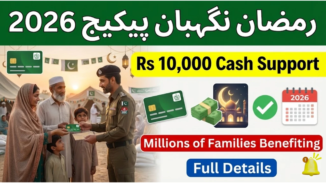 Government of Punjab Launches Ramazan Nigehban Package 2026